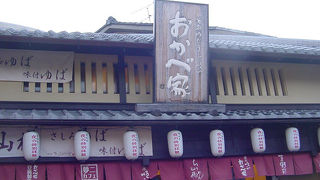 リーズナブルな豆腐料理も