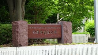 清水日本平運動公園