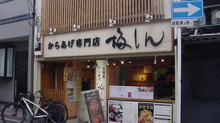 味付けが多彩です