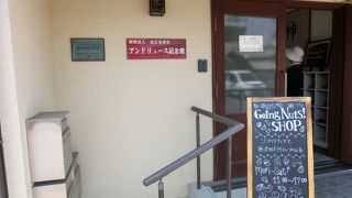 印象の薄い建物