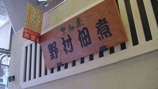 ちりめん山椒を食べ比べる