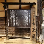 歴史ある建物のお蕎麦屋