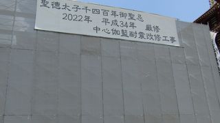 今改修工事中です