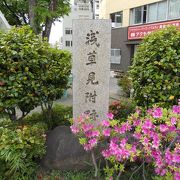 「浅草橋」のたもとに碑が建っています