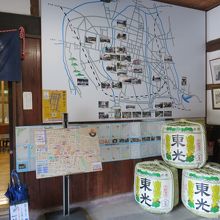 酒造資料館東光の酒蔵