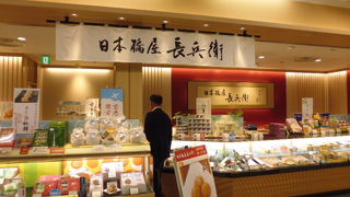 いいものがあります