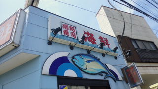 三浦海岸の寿司