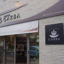 GARBA Cafe 軽井沢店