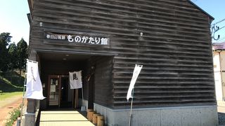 無料で見学できる