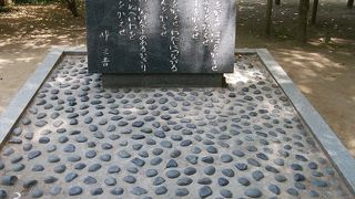 ひらがなの詩が刻まれています