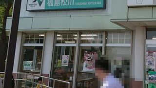 福島のパーキングエリア