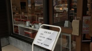 馬刺しのばら売り