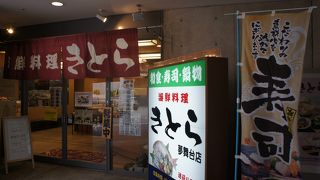 海鮮料理ならココ！