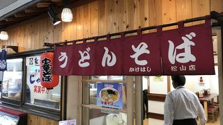 意外に美味しい駅そば