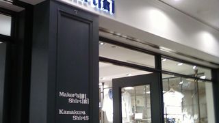 なんともさわやかなシャツ屋さん。