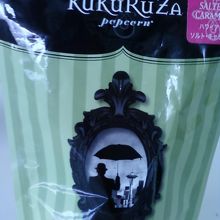 ひとパック430円です。