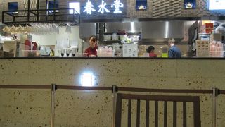 オープンしたての頃に行きました