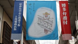 どこか懐かしい