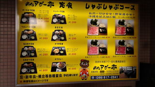 定食がお手頃です