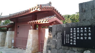 久米崇聖会が運営している建物のひとつです