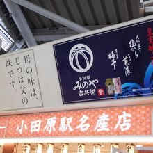 お客さんがたくさんいます