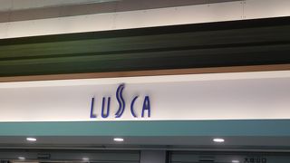 小田原駅の駅ビル