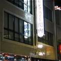 横浜の格安カプセルホテル