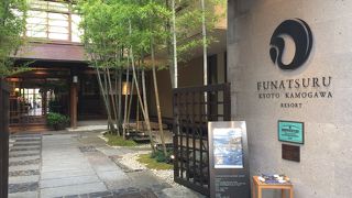 登録有形文化財のFUNATSURUで川床ディナー☆