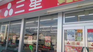 三星 三条通店