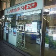 新宿の西口から出ている小田急系の高速バス