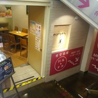 コーヒーと紅茶とケーキの店 カンタベリ カフェ 小田急百貨店 新宿店