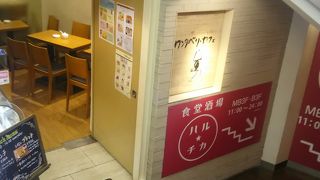 新宿西口の小田急に入っているカフェ