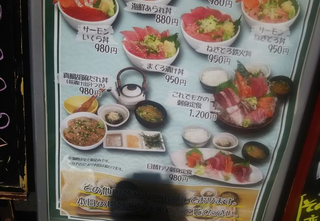 魚料理の美味しいお店です