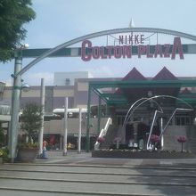 駅から結構歩きますがなかなかの大きさです