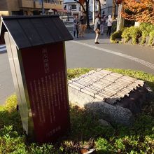 目立つ位置にあります。