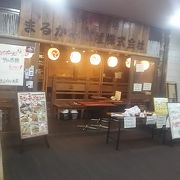 新宿西口の新宿モノリスの地下一階にあります