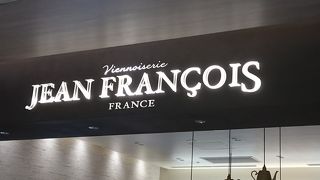 美味しいクロワッサン