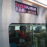 2017年６月中の日曜日の場合、一部の列車が高松～宇多津又は多度津間のみの運転となります
