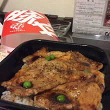 ジューシーなお肉。