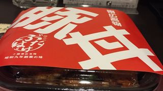 帯広駅の豚丼屋さん