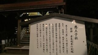 インパクトある名前