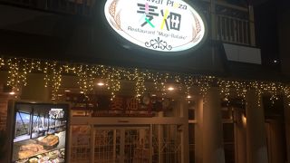 ビール飲み放題