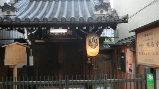 三条河原の惨劇を弔う