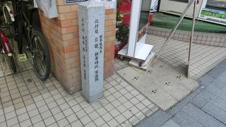 龍馬人気に便乗したか、な