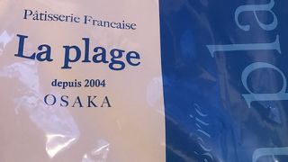 評判のエクレアを買いに