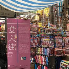 賑わっています