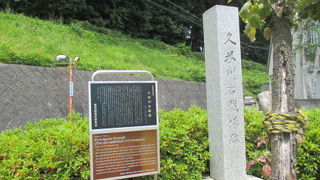 古戦場跡の碑は八国山の東端の麓にあります。