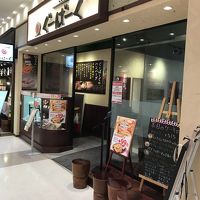 ぐーばーぐ アリオ上田店