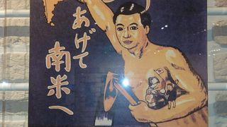 移民について興味あるなら是非