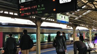 京都駅ー倉吉駅間です!